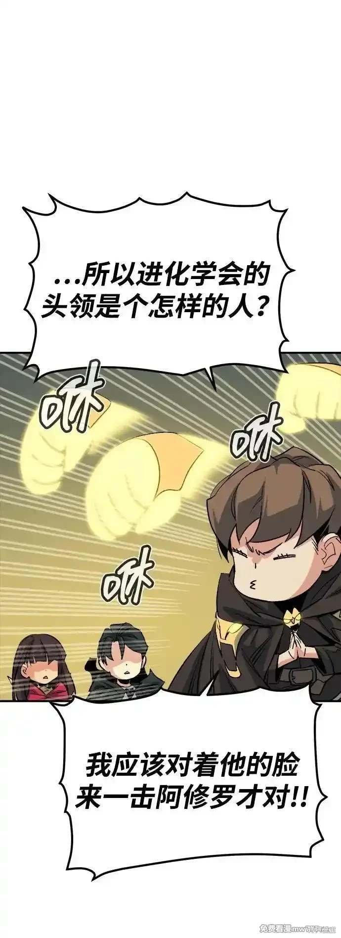 第143话