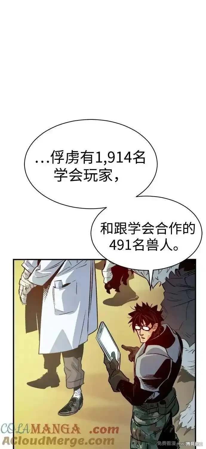 第143话