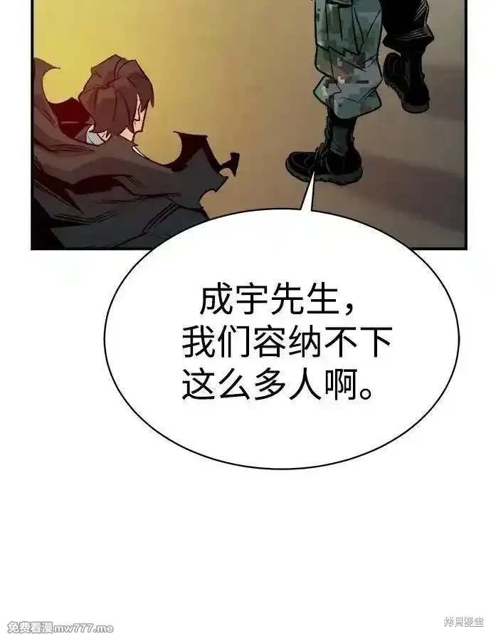 第143话