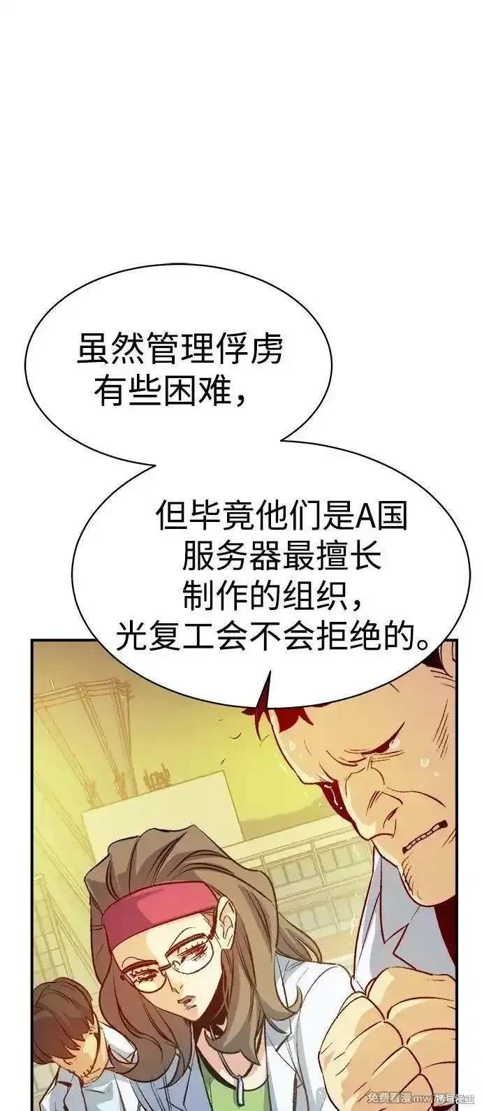 第143话