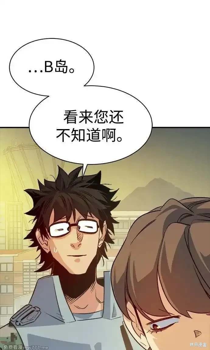 第143话
