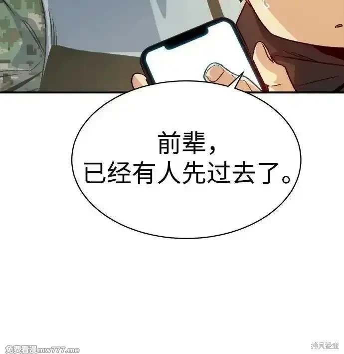 第143话