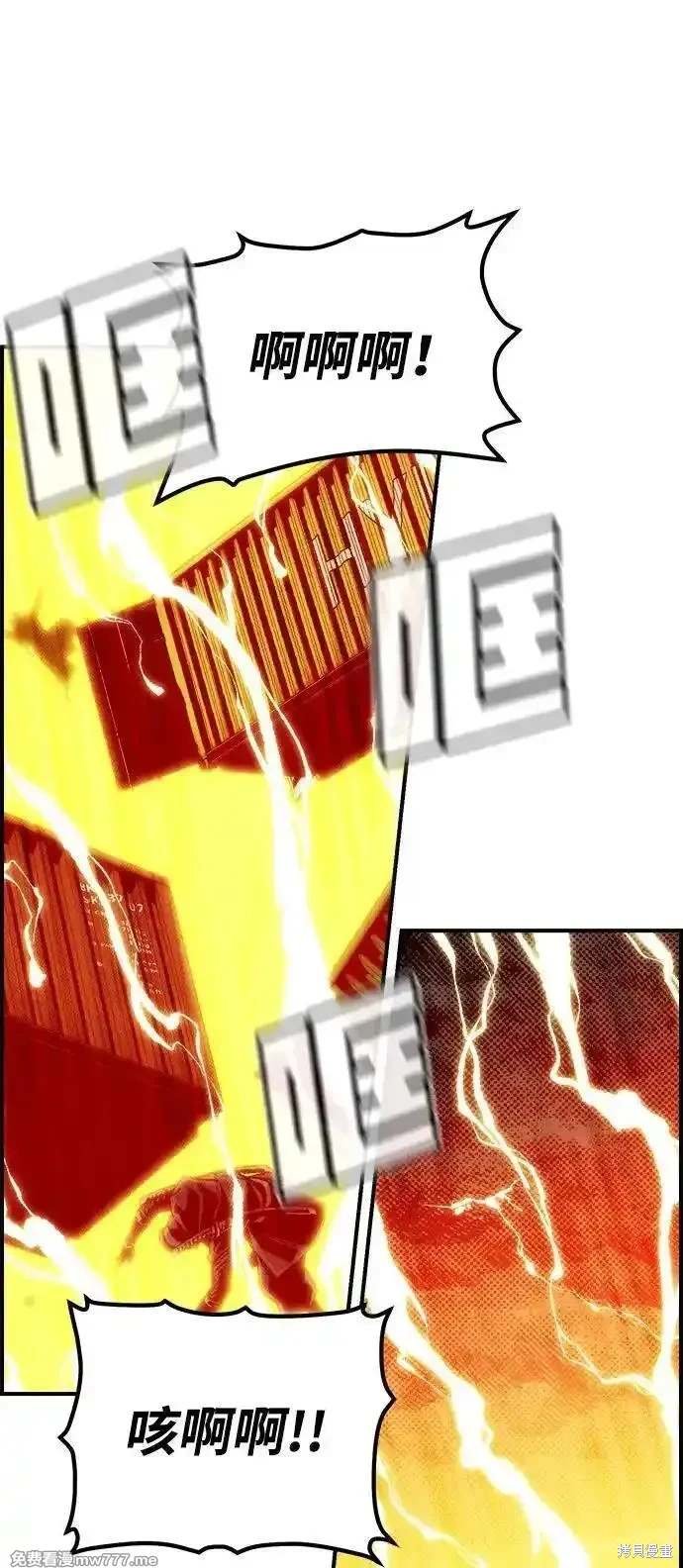 第143话