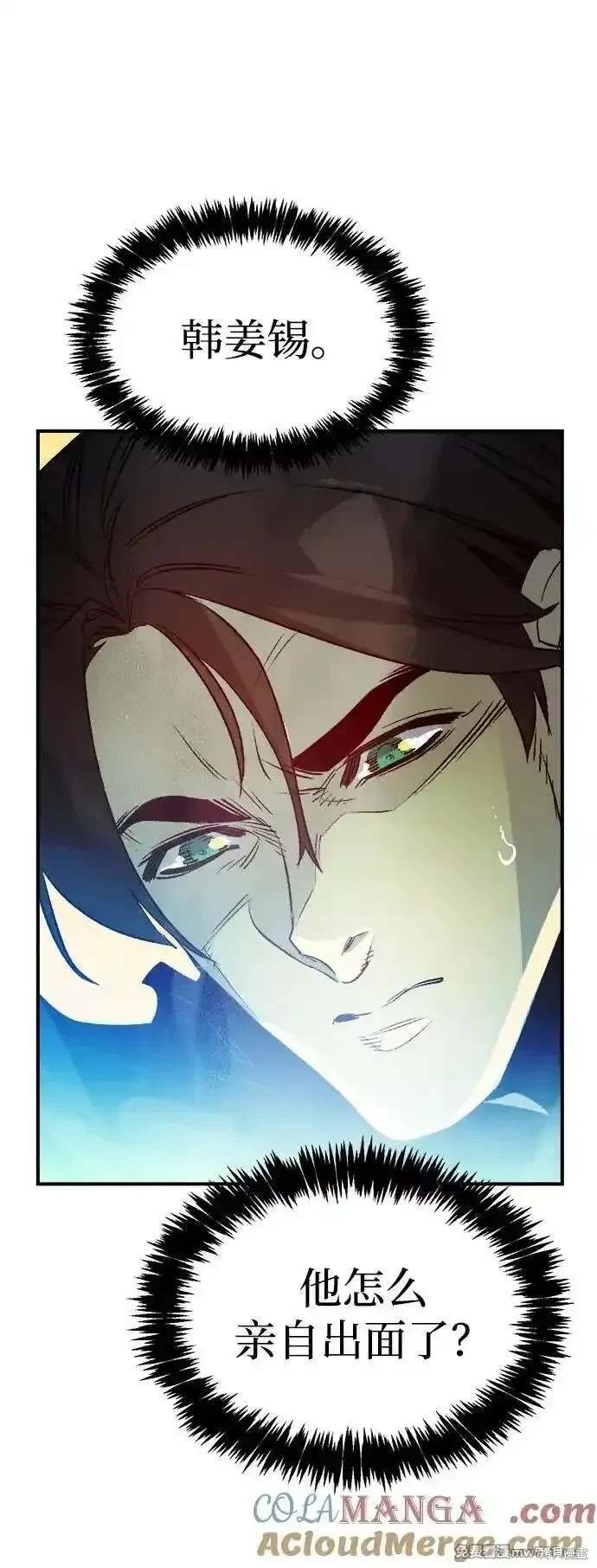 第143话