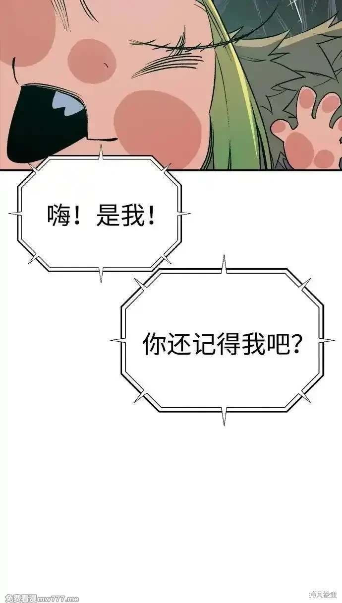 第143话