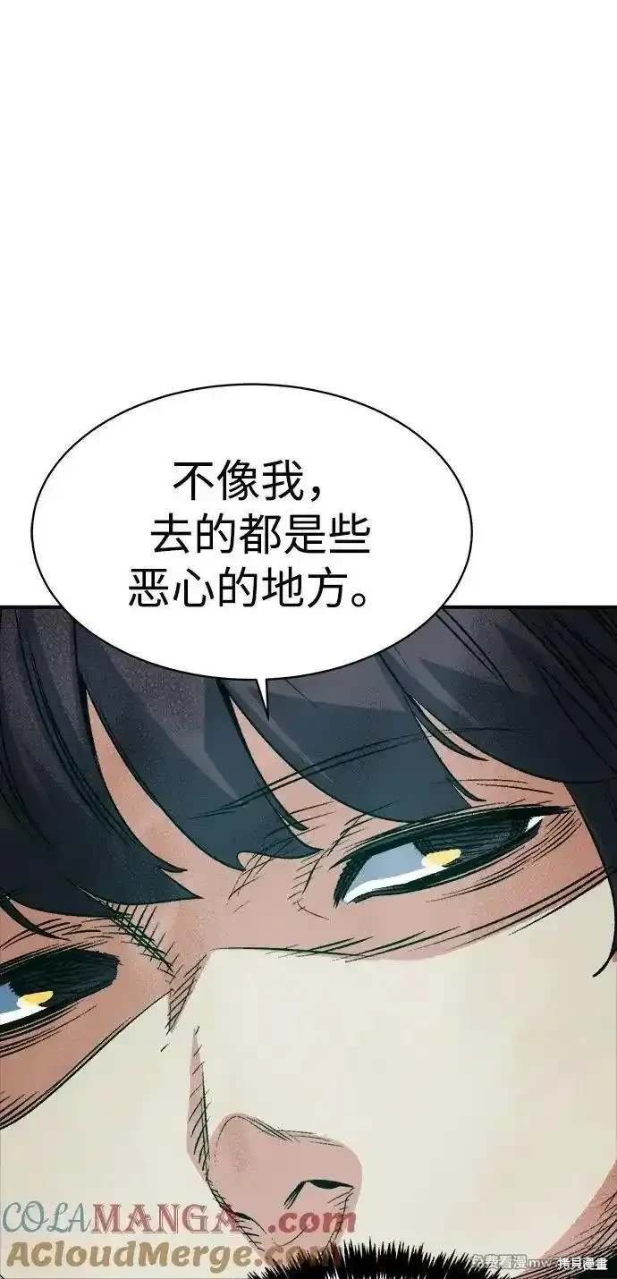 第143话