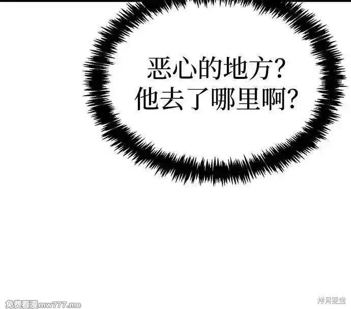 第143话
