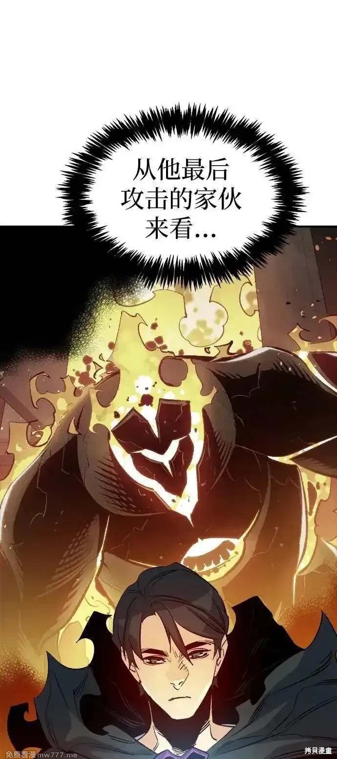 第143话