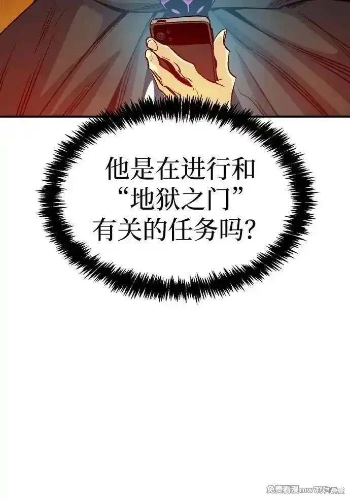 第143话