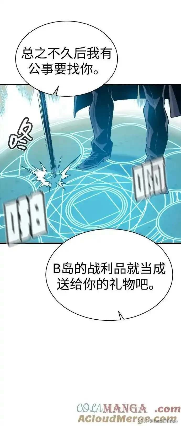 第143话