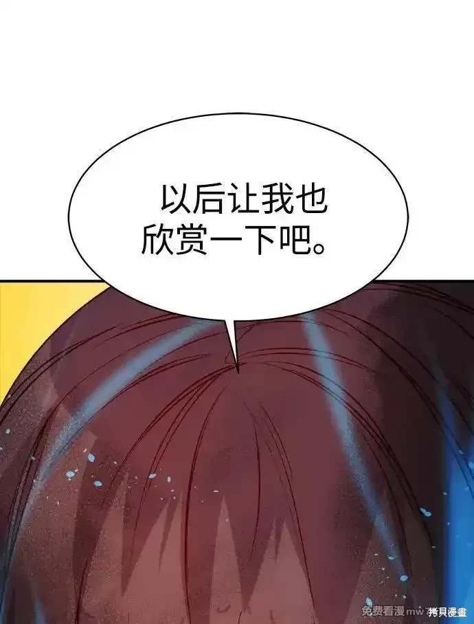 第143话