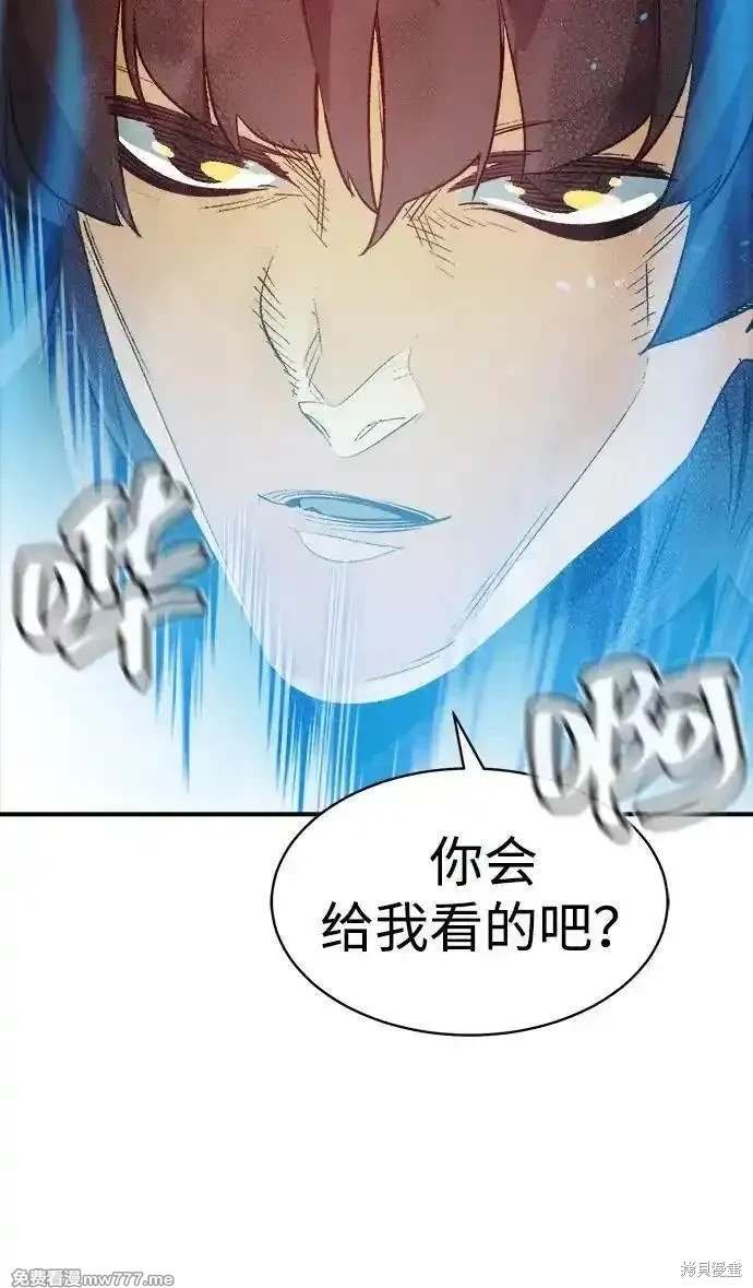 第143话
