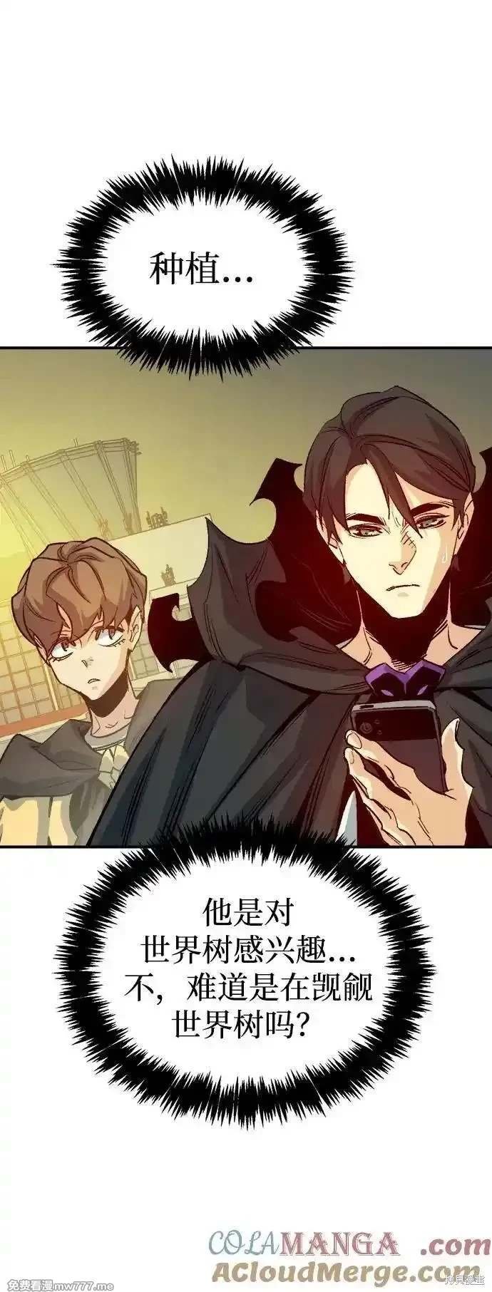 第143话