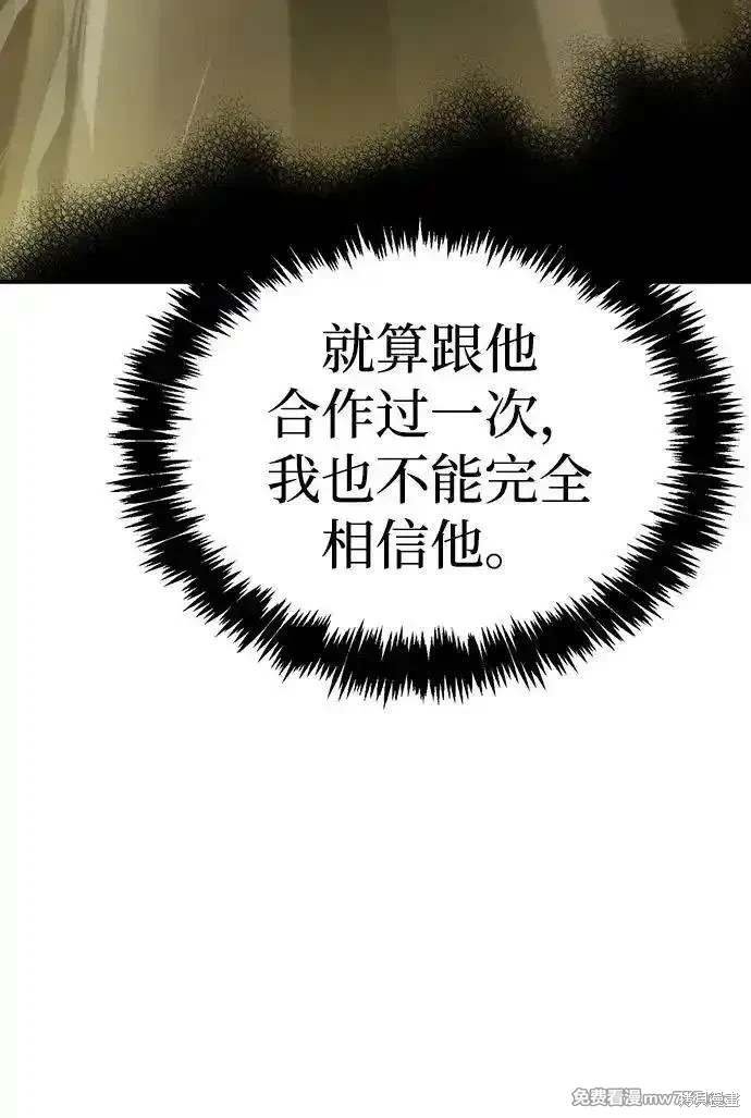 第143话