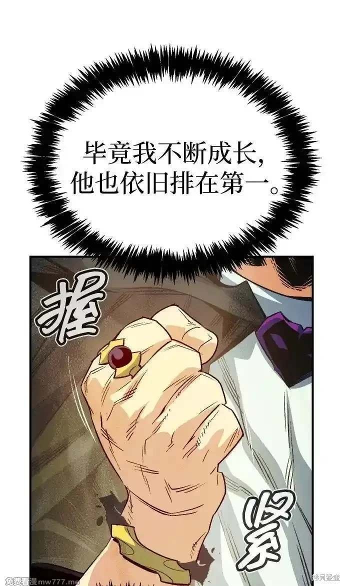 第143话