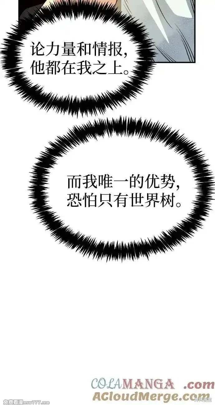 第143话