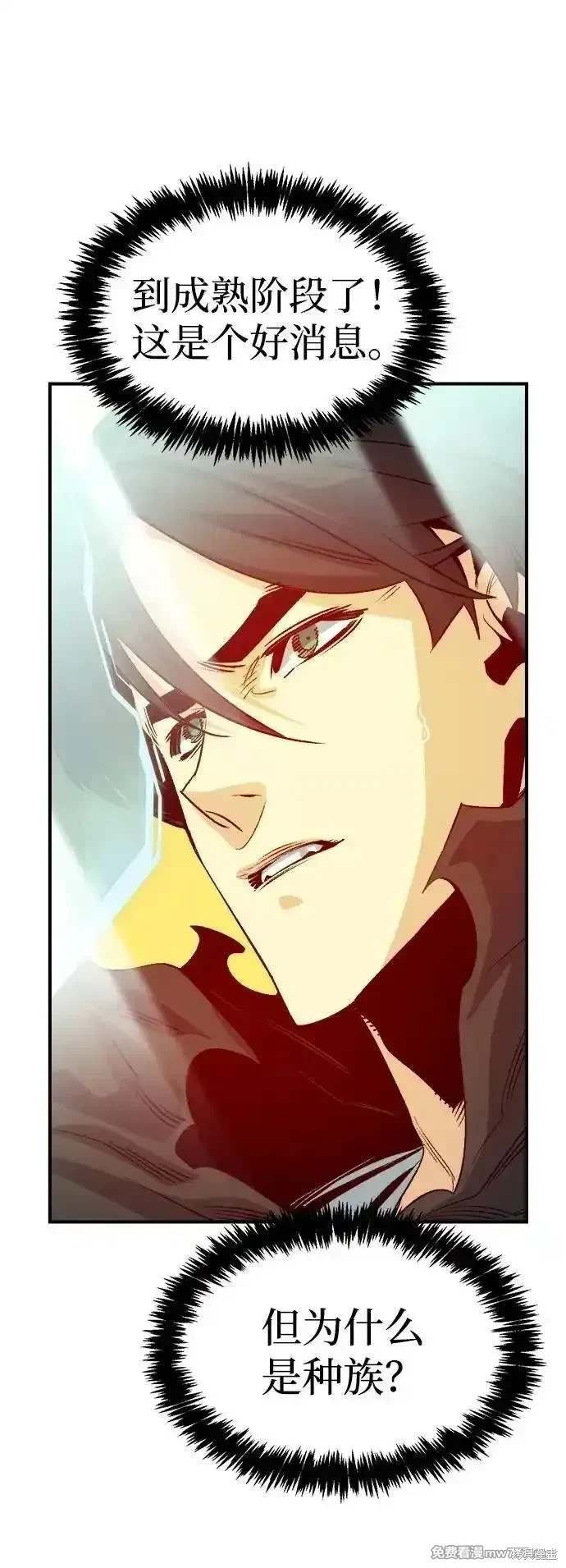 第143话