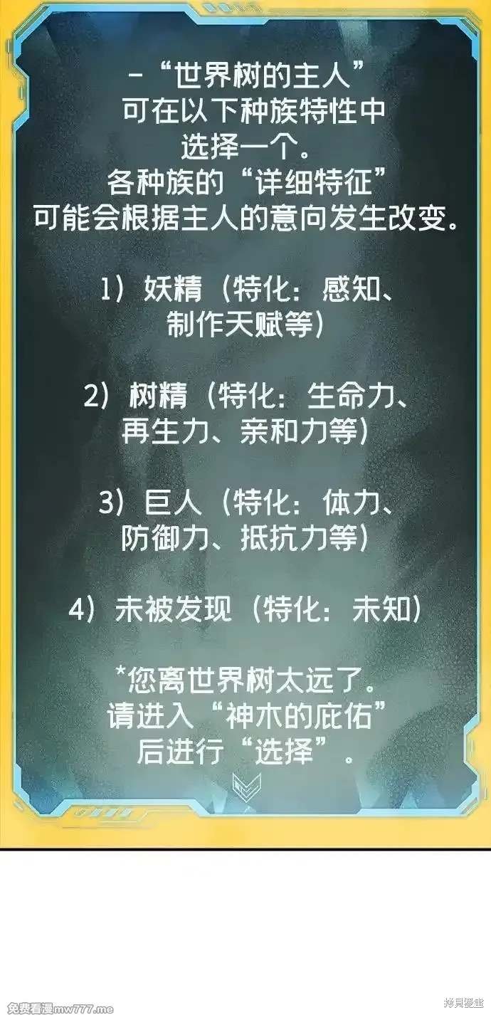 第143话