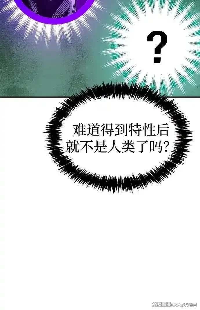 第143话
