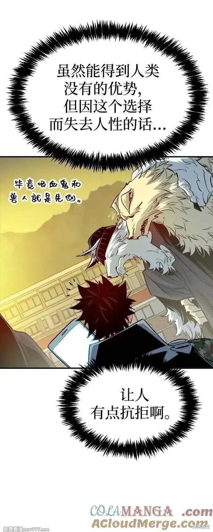 第143话