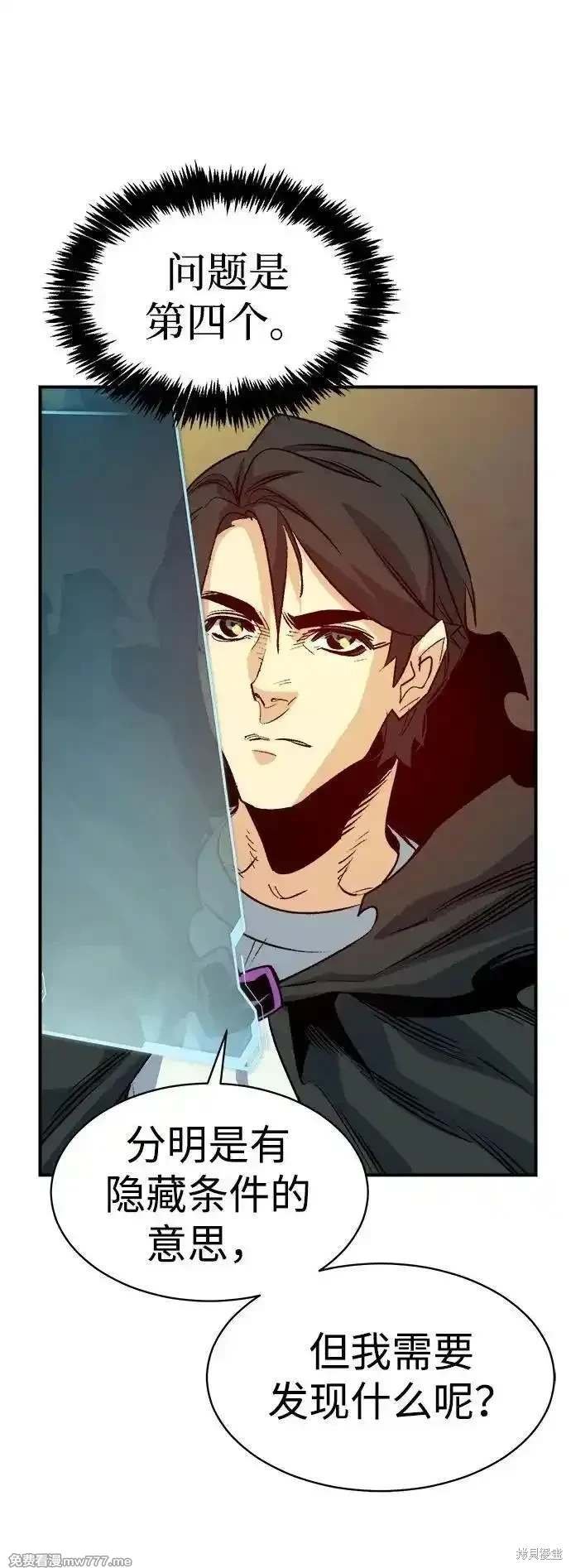 第143话