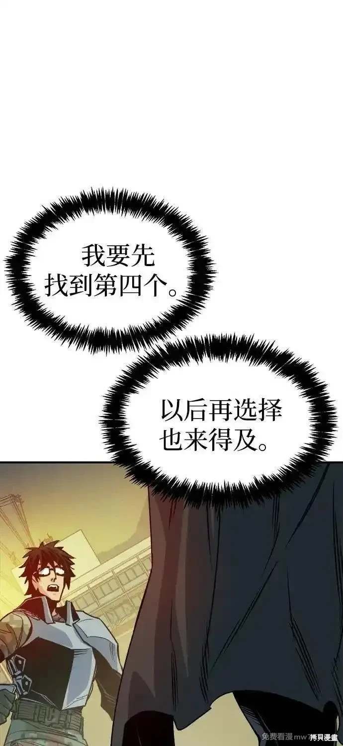 第143话