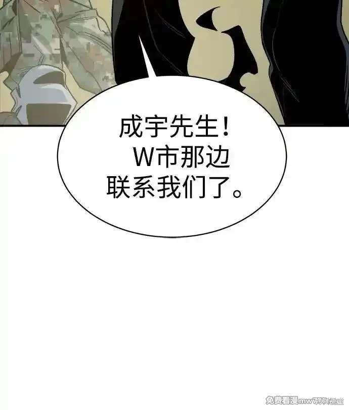 第143话