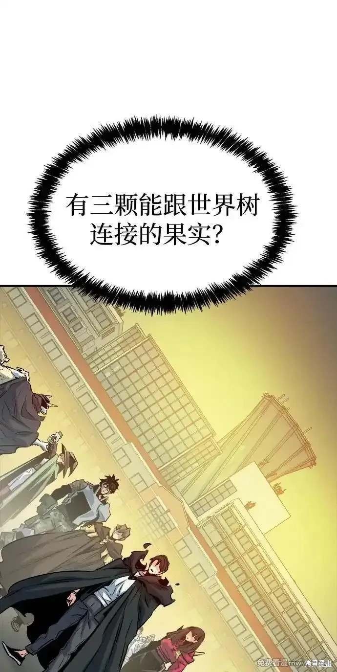 第143话