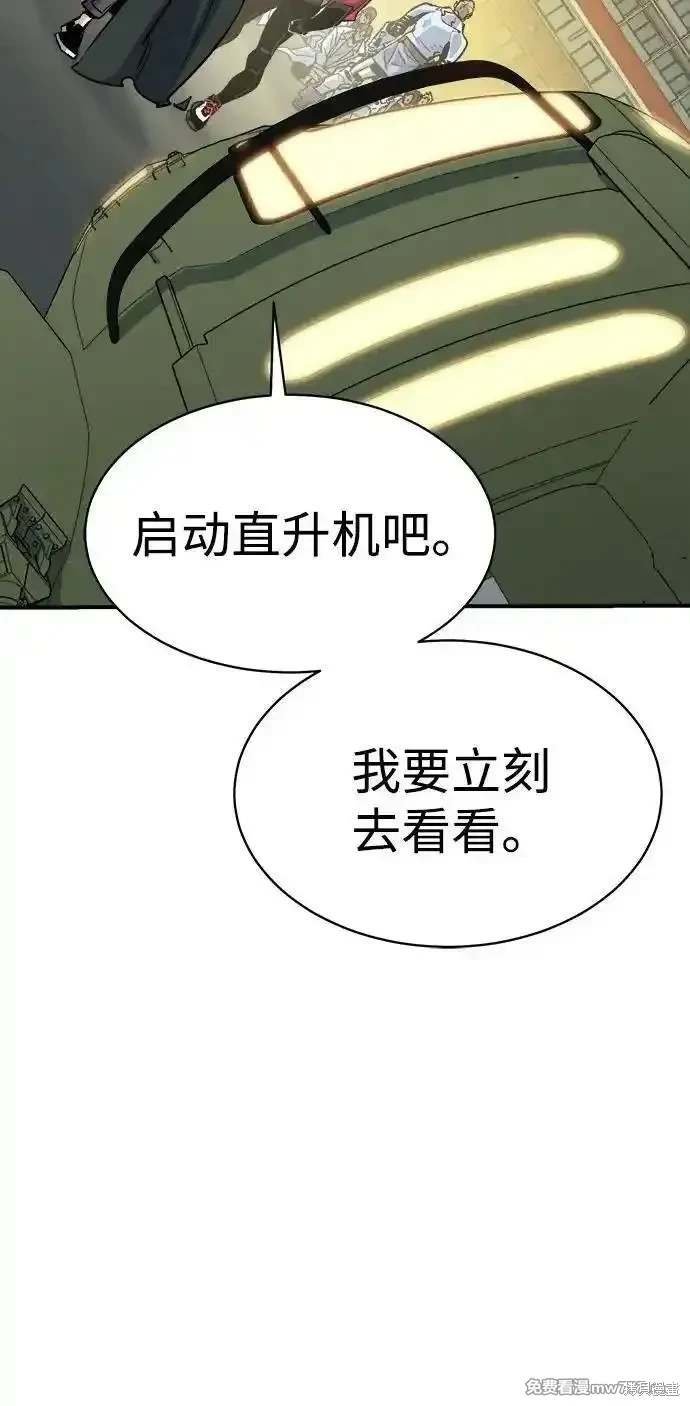 第143话