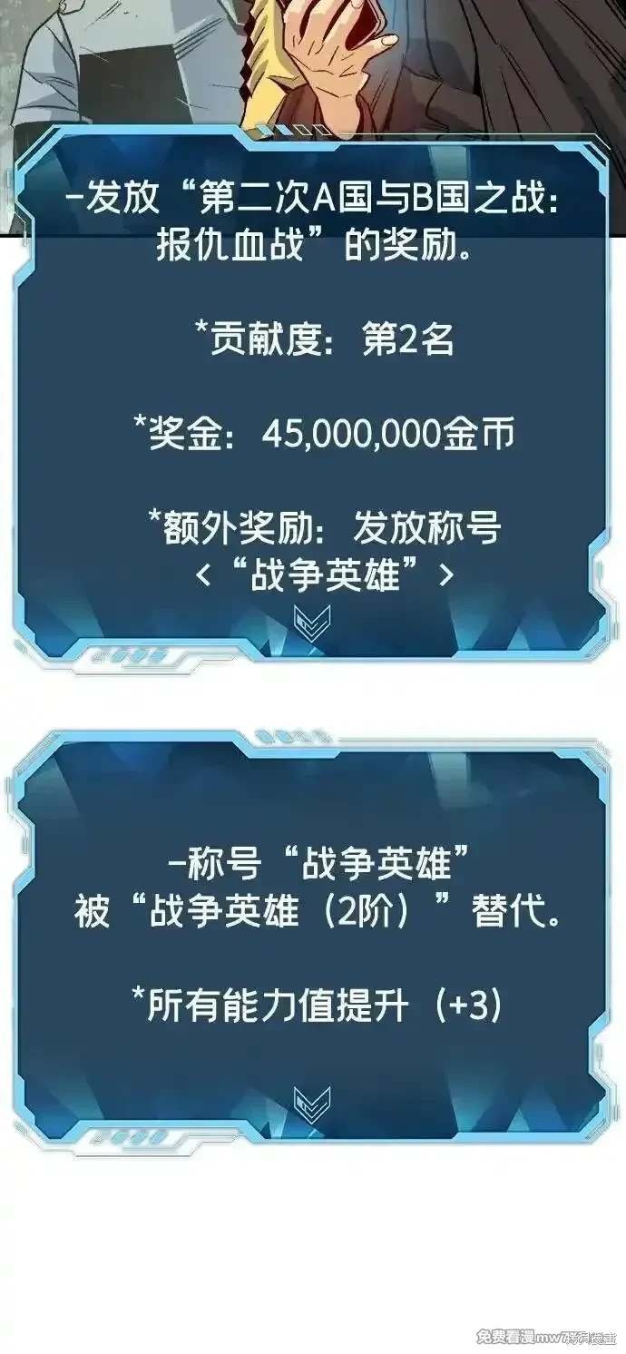 第143话