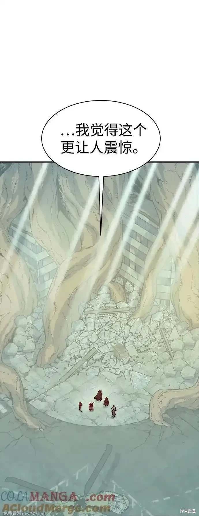 第143话