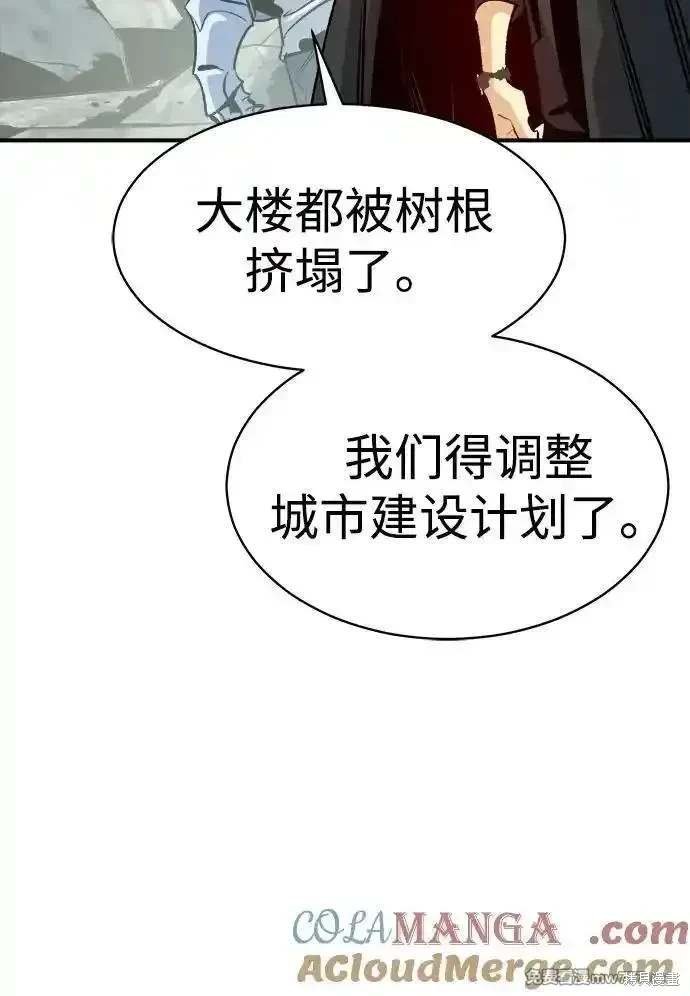 第143话