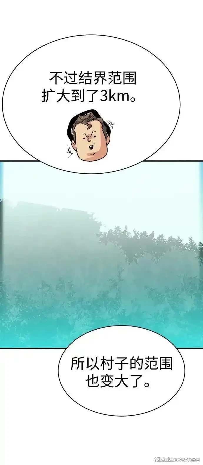 第143话