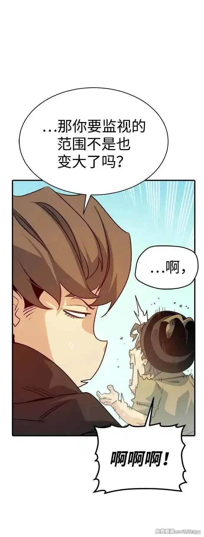 第143话
