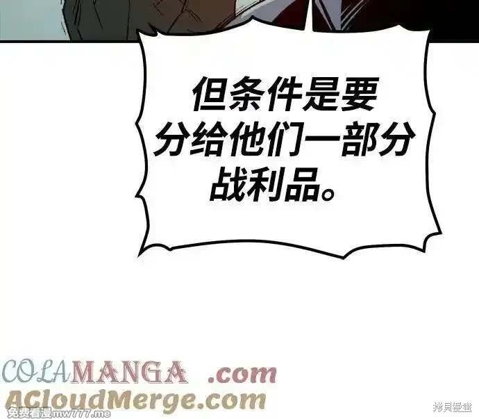 第143话