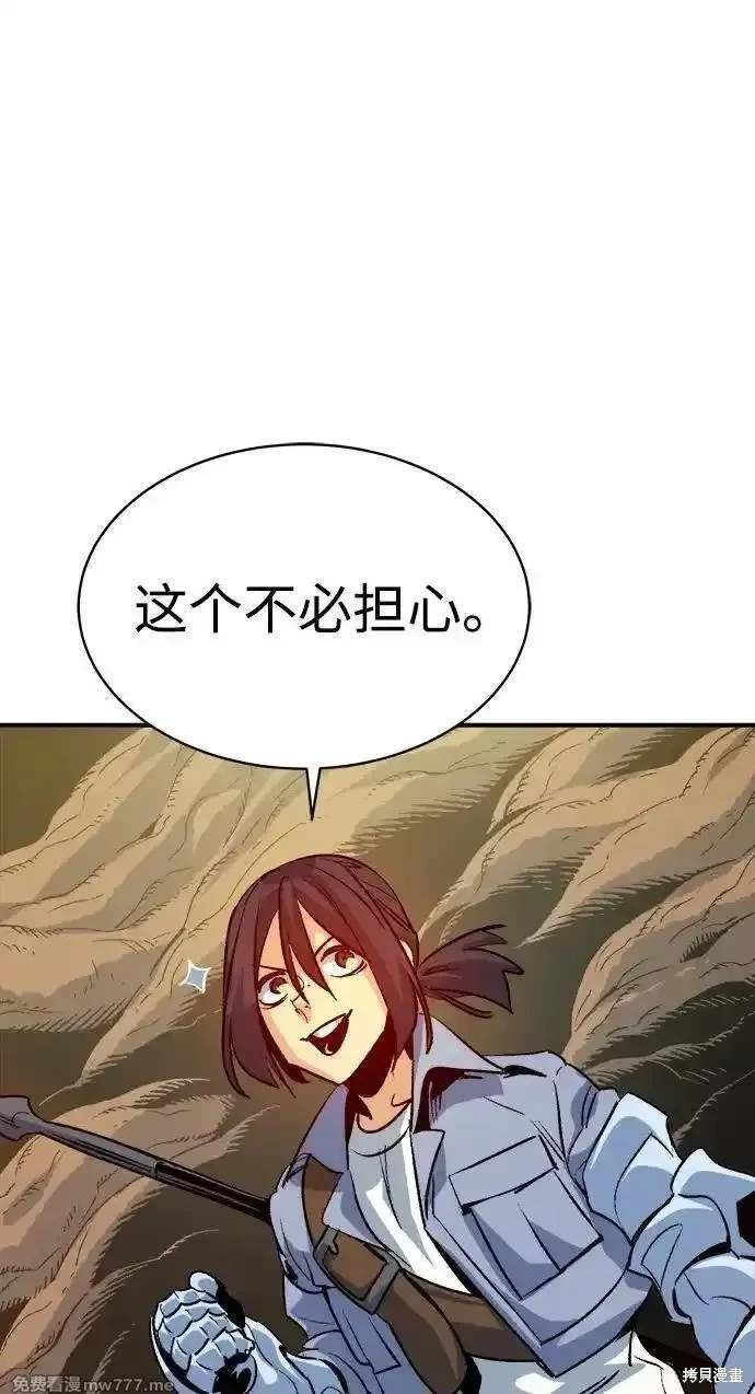 第143话