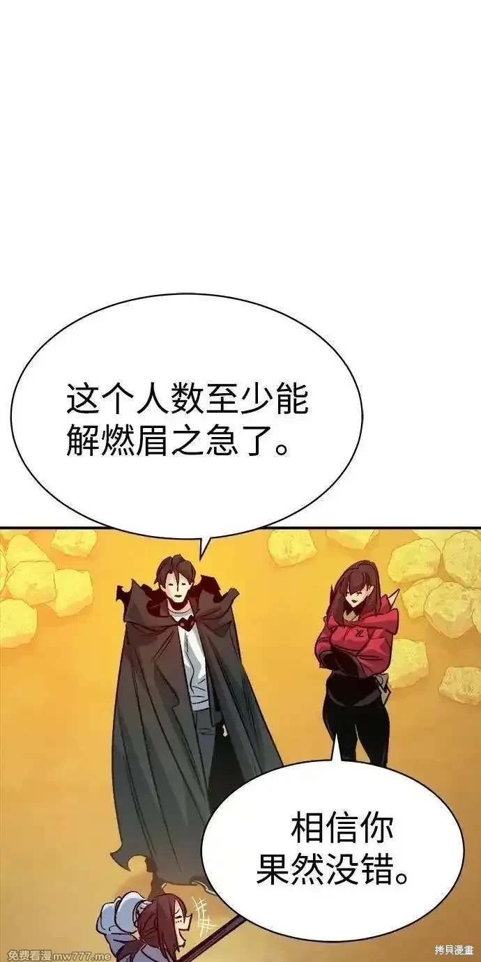 第143话