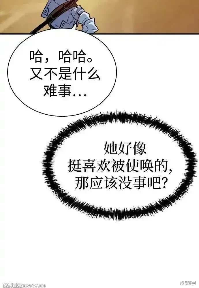 第143话