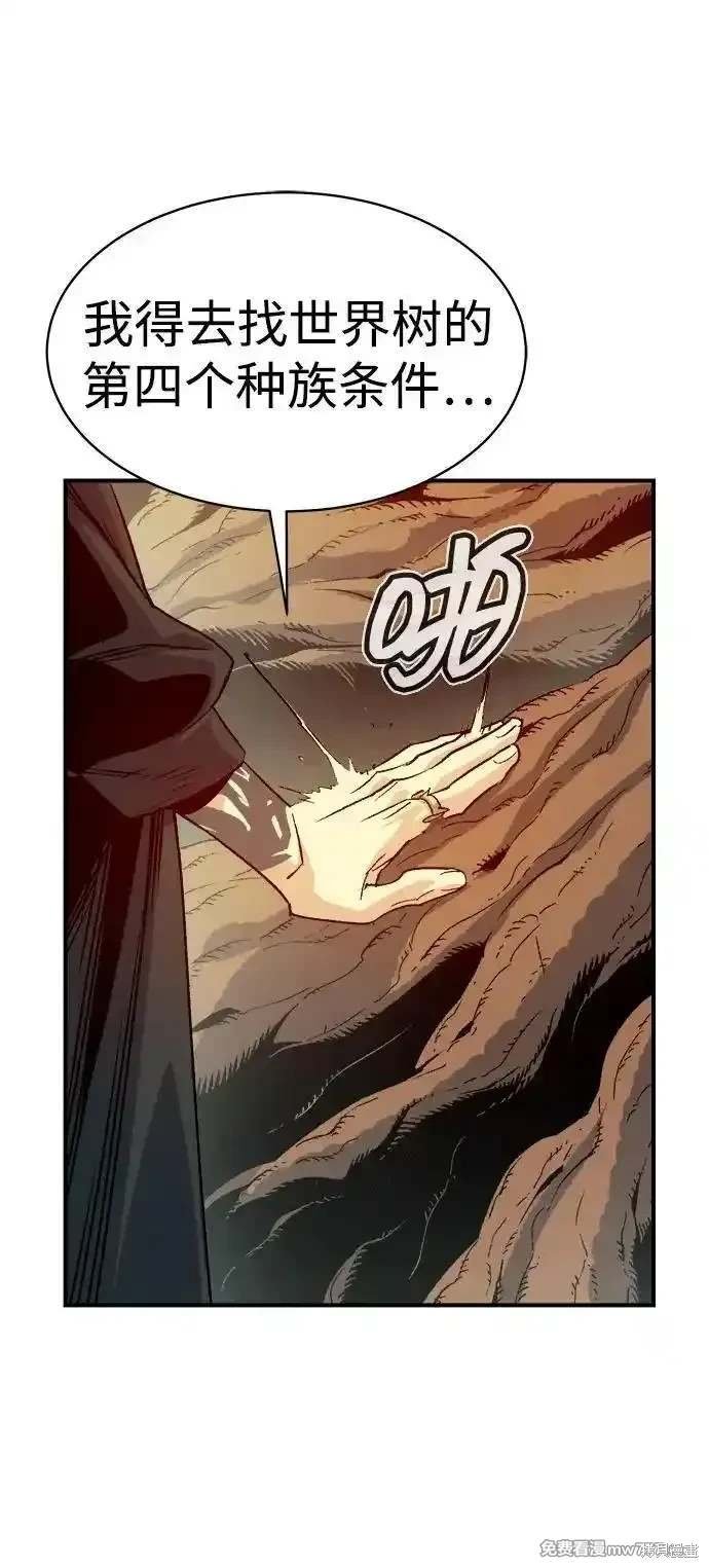 第143话