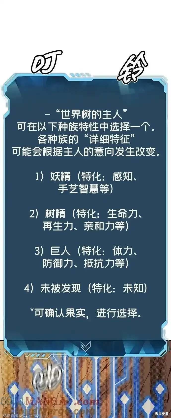 第143话