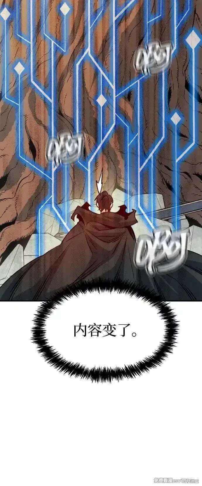 第143话