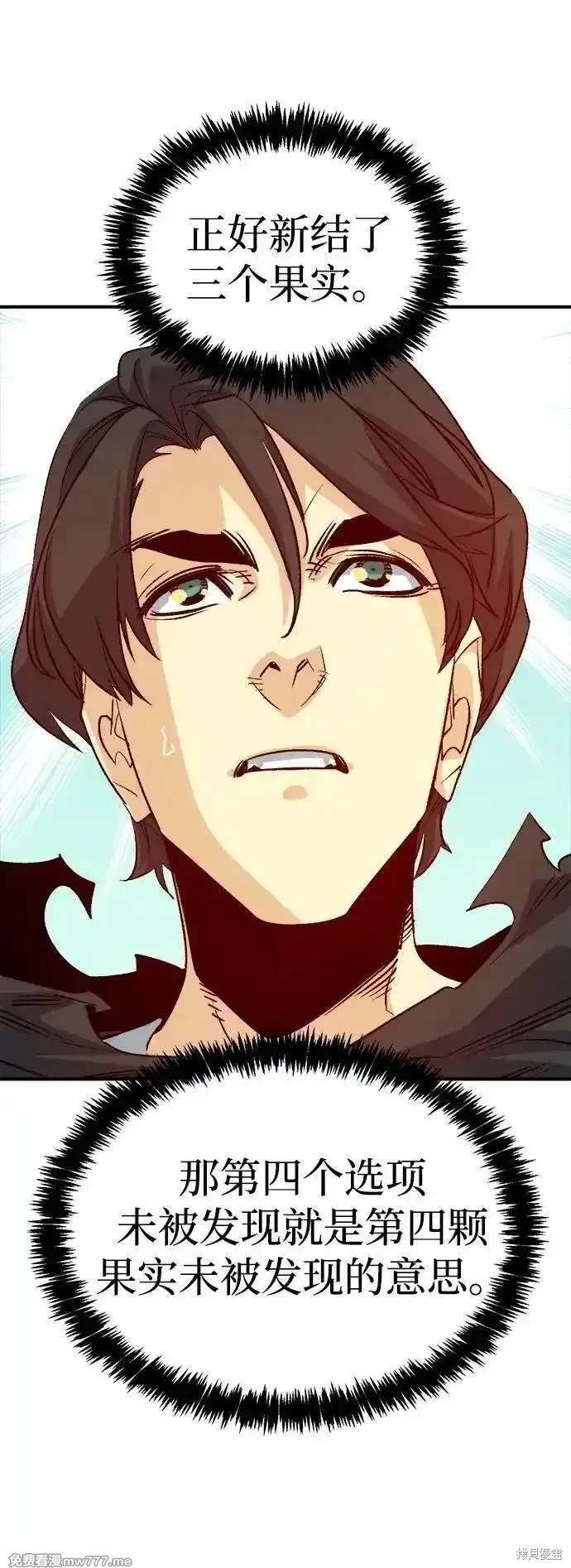 第143话