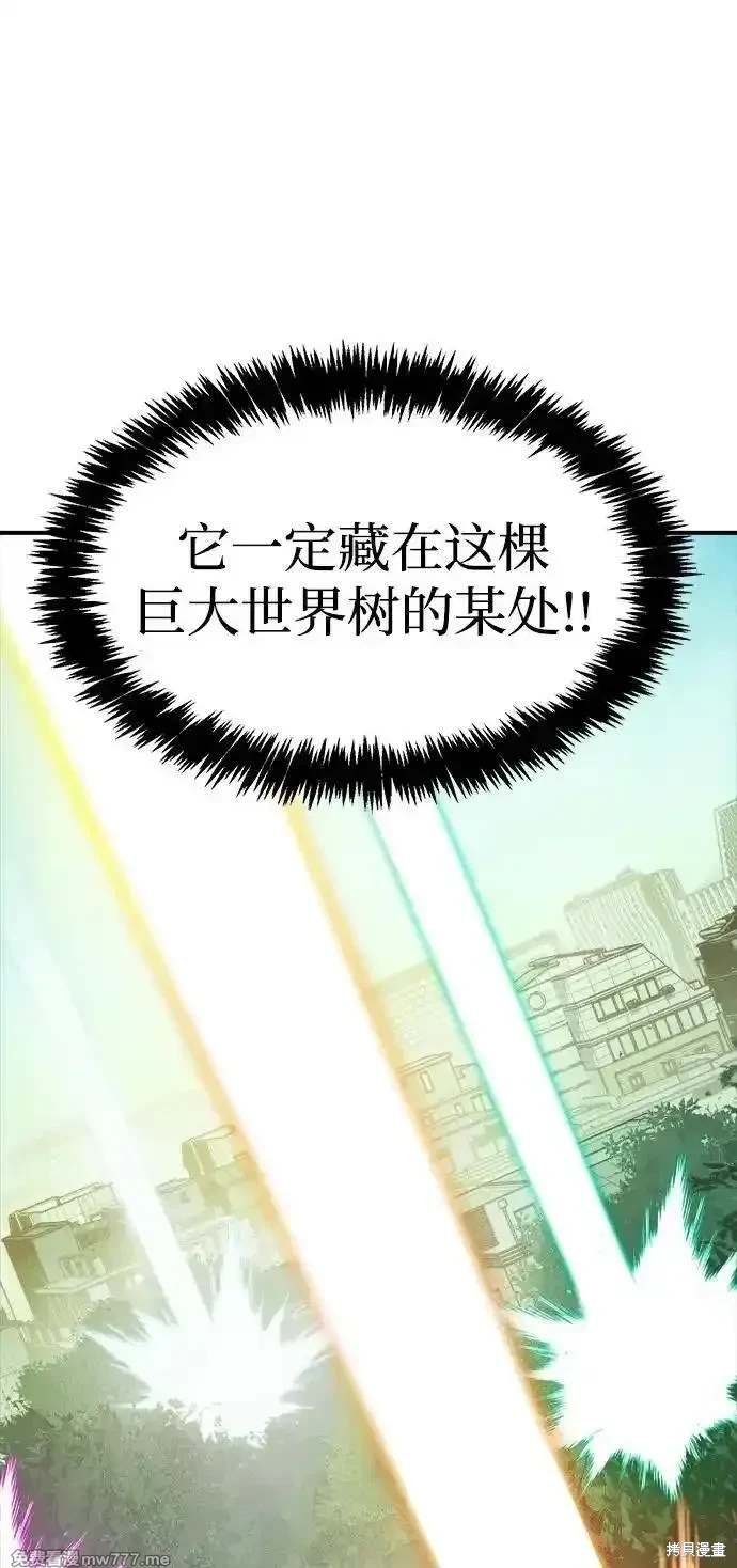 第143话