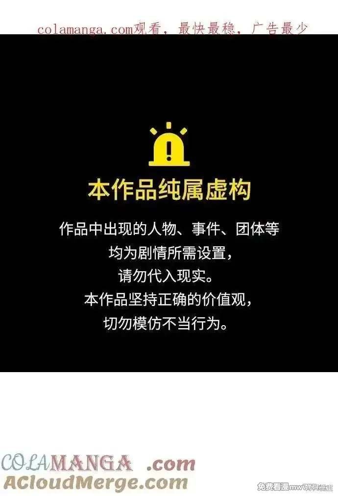 第144话