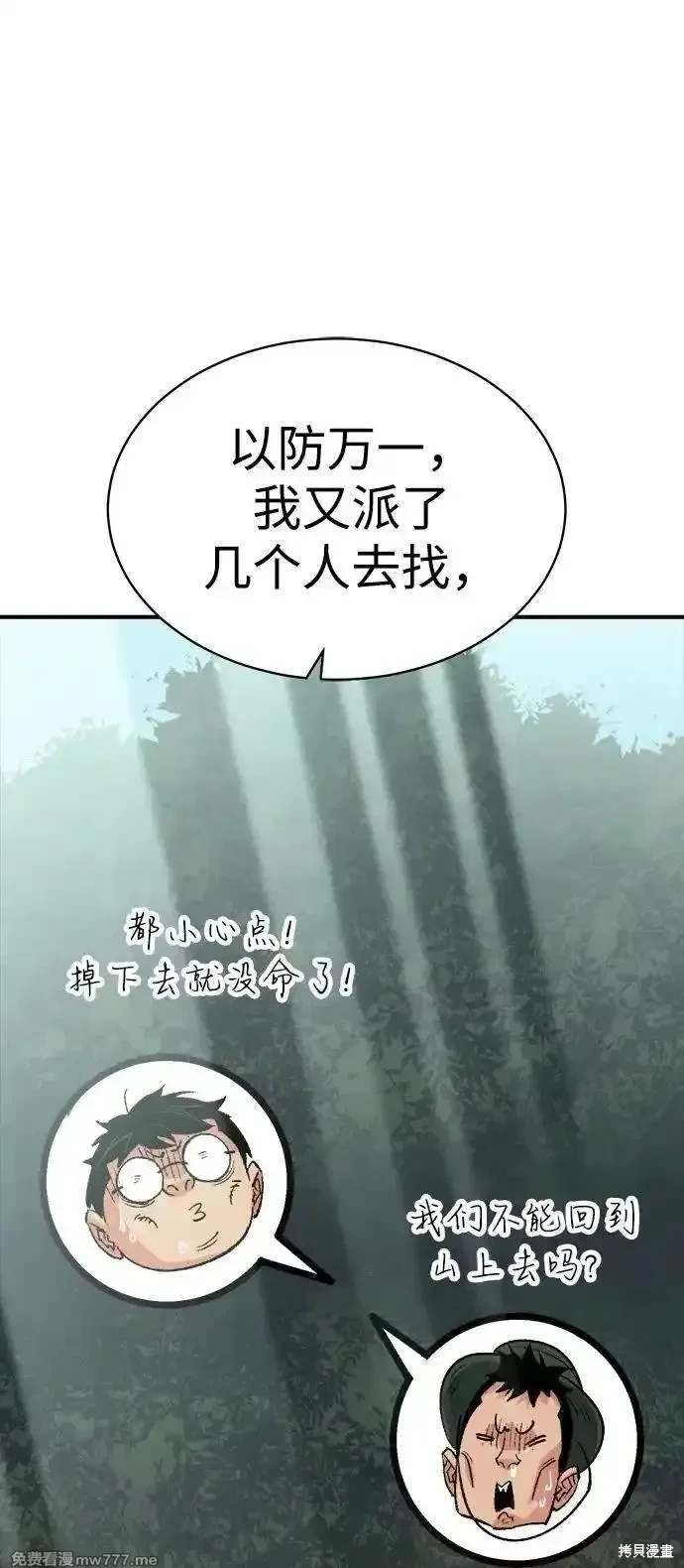 第144话
