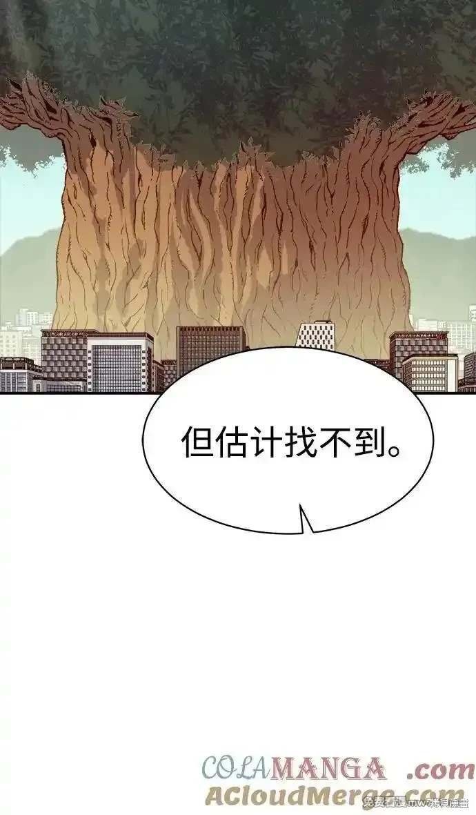 第144话