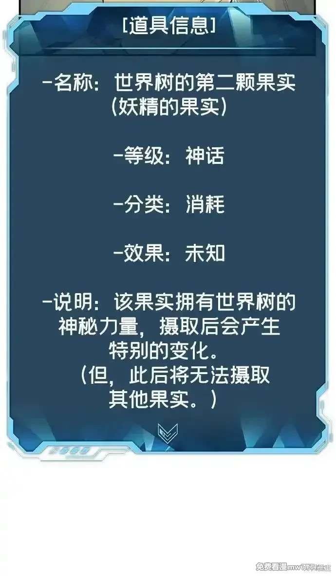 第144话