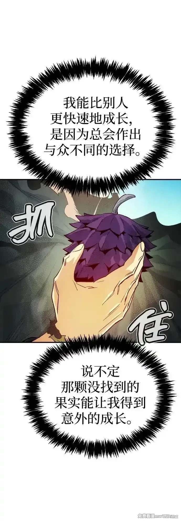 第144话
