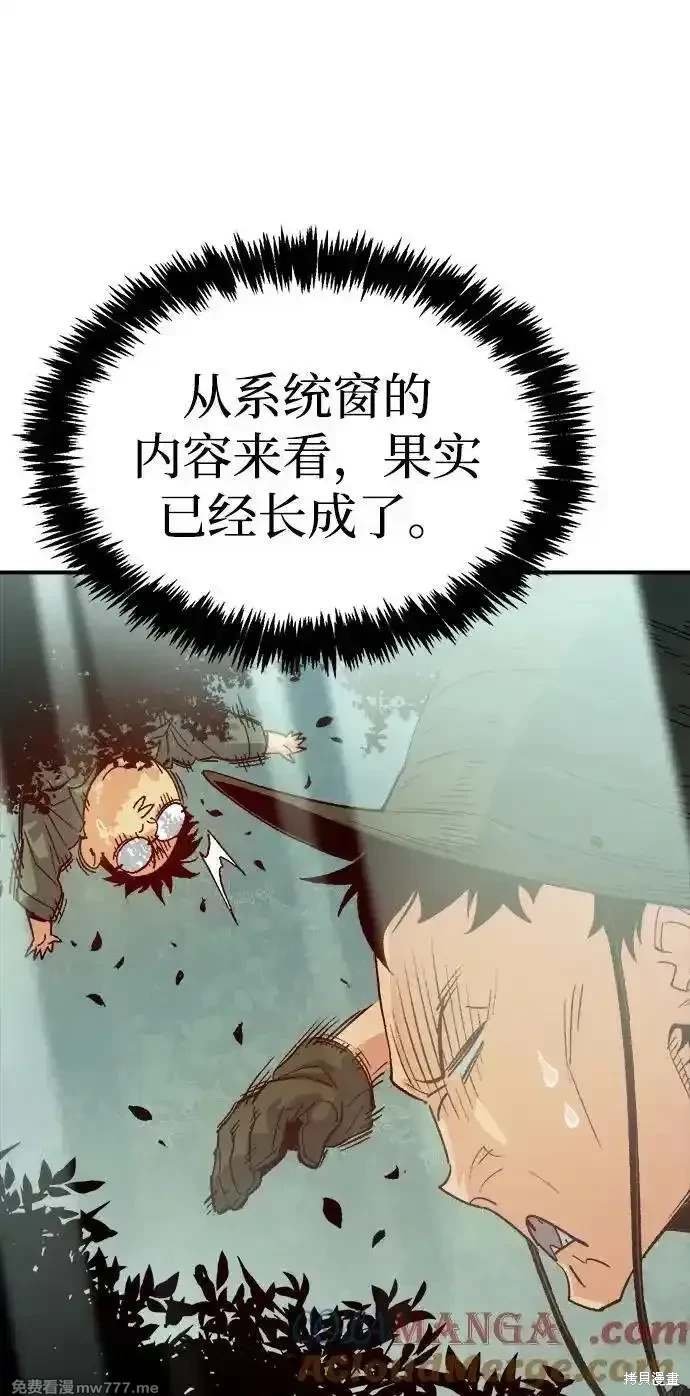 第144话