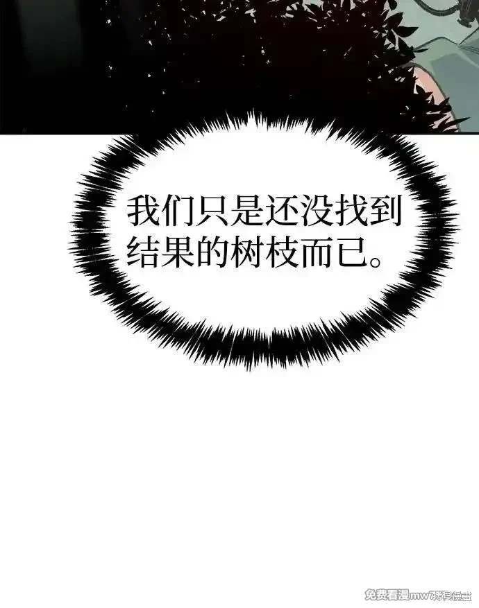 第144话